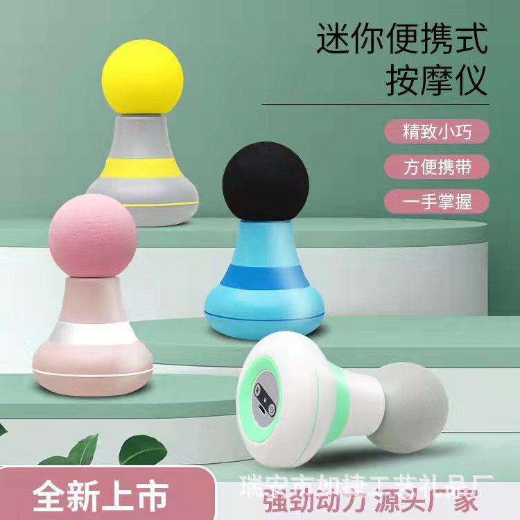 Новый мини-массажер для расслабления мышц, фасциальный пистолет, домашний инструмент для вибрационной терапии, мини-портативный