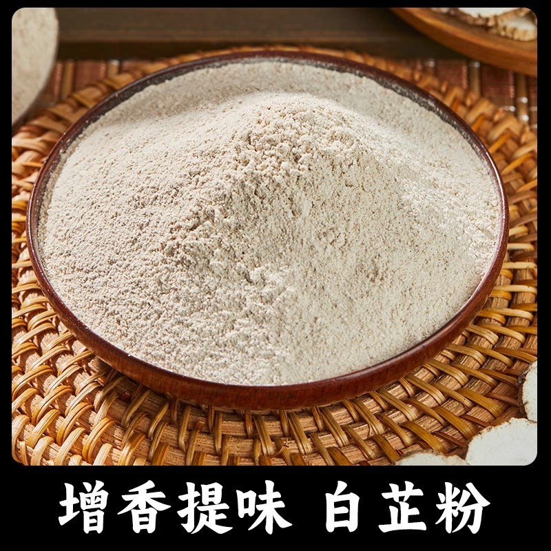 Angelica Powder Pure Edible Angelica Powder Angelica Spice Seasoning Collection Sulfur-Free Angelica Tablets for Home Use to Remove Fishy Smell and Add Fragrance