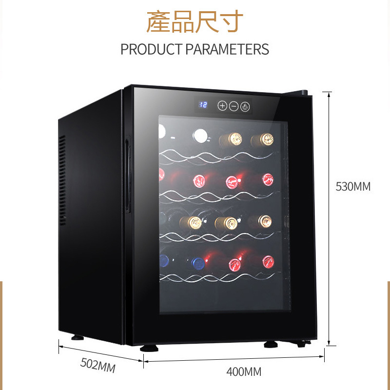 Laptini cross-border e-commerce special contribution 20 bottles of constant temperature electronic red wine wine cabinet household small red wine refrigerator