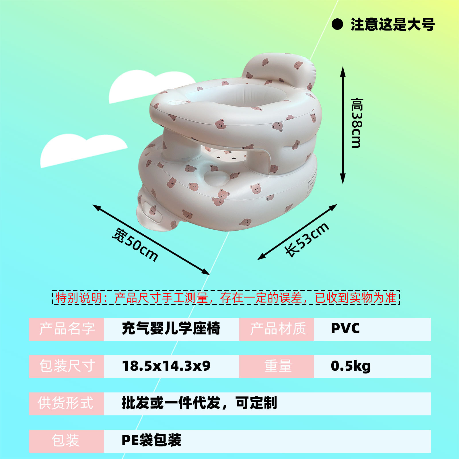 Korean Version of the New Style Baby Seat Sofa, Portable and Easy to Fold, Made of Pvc Material, Anti-Fall Sitting and Standing Learning Seat