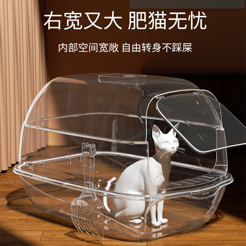 Extra Large Cat Litter Box, Fully Enclosed, Extra Large, Odor-Proof, Easy to Clean, Cat Toilet, Cat Pet Supplies Manufacturer Dropshipping