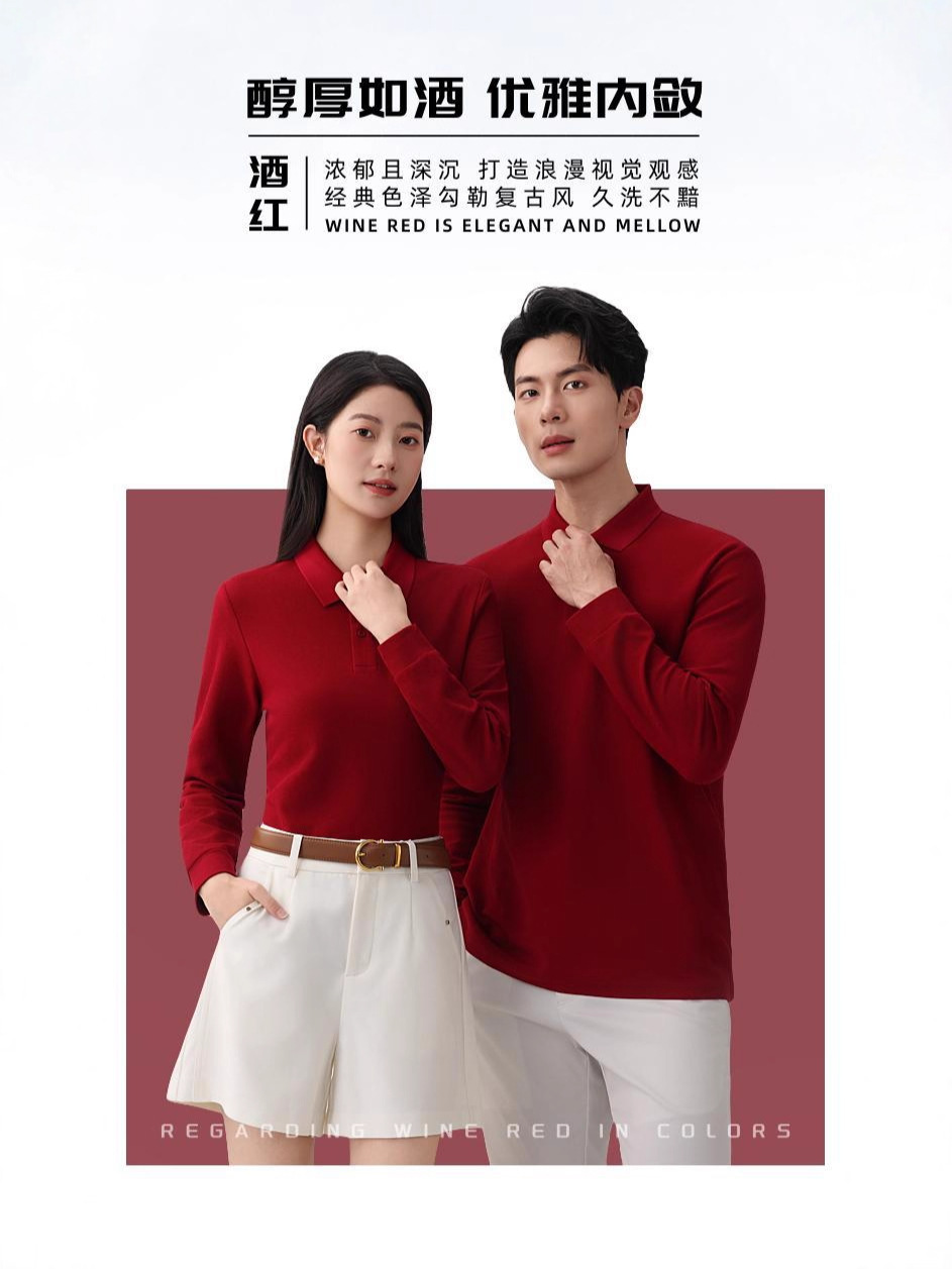 Long-Sleeved Polo Shirts, Customized Business Workwear, Corporate Group Advertising Shirts, Men's and Women's Cultural Shirts with Logo Printing