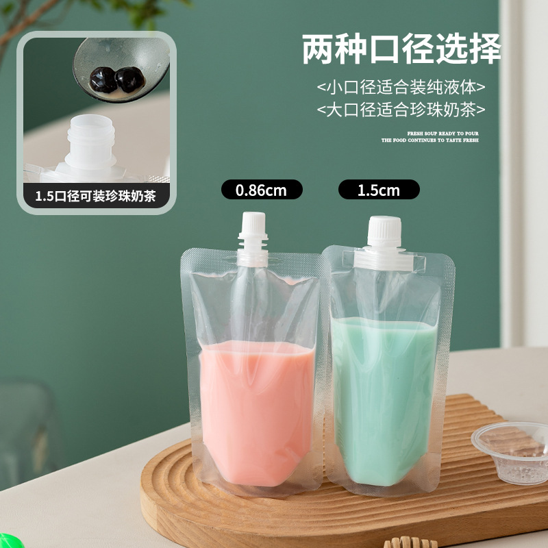 Самоподдерживающийся пакет с насадкой, пакет для молочного чая, одноразовый пакет для сока, прозрачная упаковка