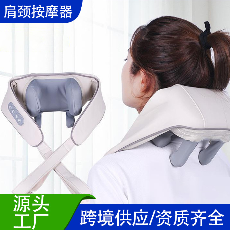 Новый массажный платок для трапеции, перезаряжаемый, электрический массажер