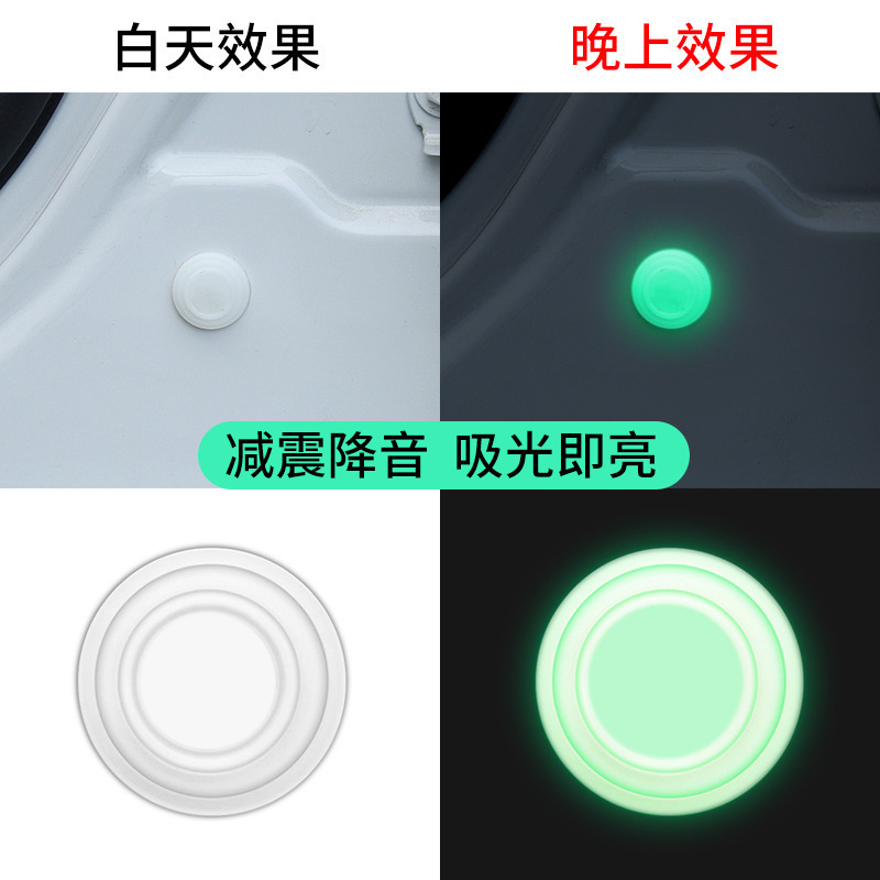 Car door anti-vibration pad, door shock absorber cushion, luminous silicone cushion, abnormal noise and sound reduction cushion
