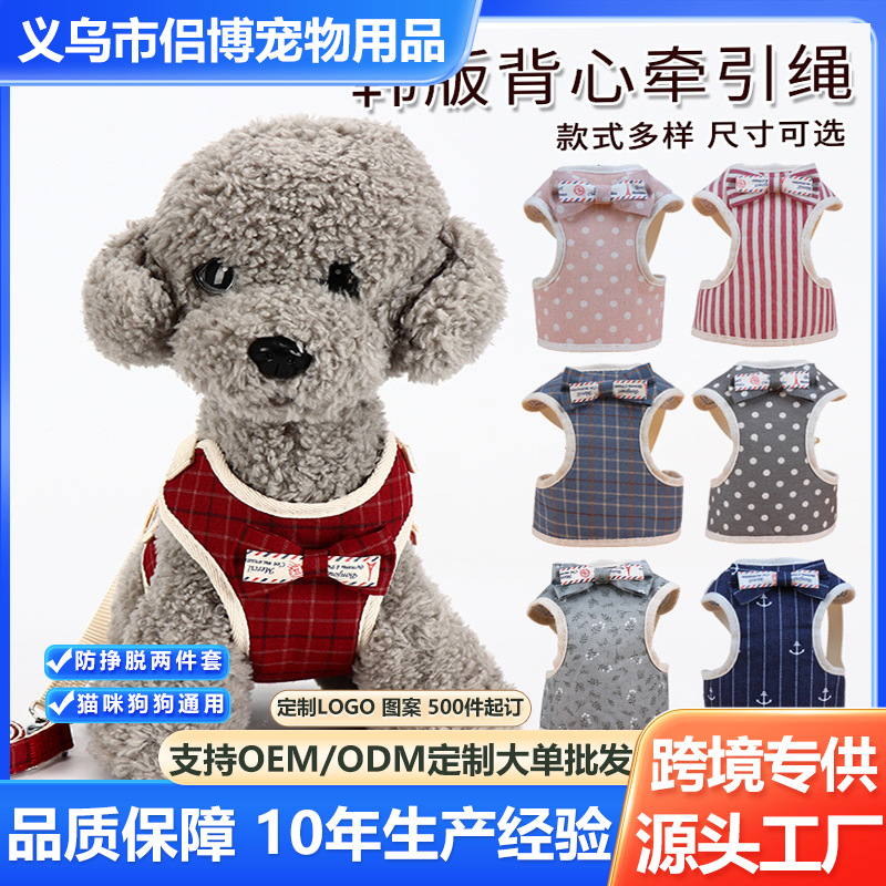 Оптовый поводок для собак с бантом, стильный жилет, анти-убежной шлейки для кошек и мелких собак