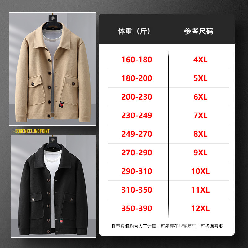 Plus Size Men's Woolen Coat Extra Large Loose Fat Man Casual Warm Jacket Men's Pure Color Windbreaker