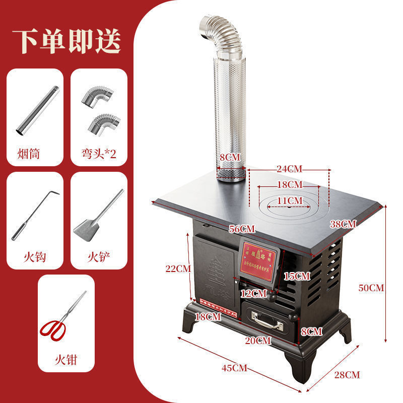 New Heating Stove Rural Smokeless Vaporizer Household Indoor Cast Iron Stove Rural Wood and Coal Dual-Purpose Stove