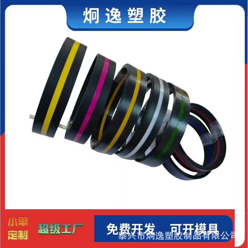 Factory Direct Sales, New 5Th Generation Luminous Lettering Edge Band, Upgraded Aluminum Edge Strip, Hand-Folded, Easy to Form