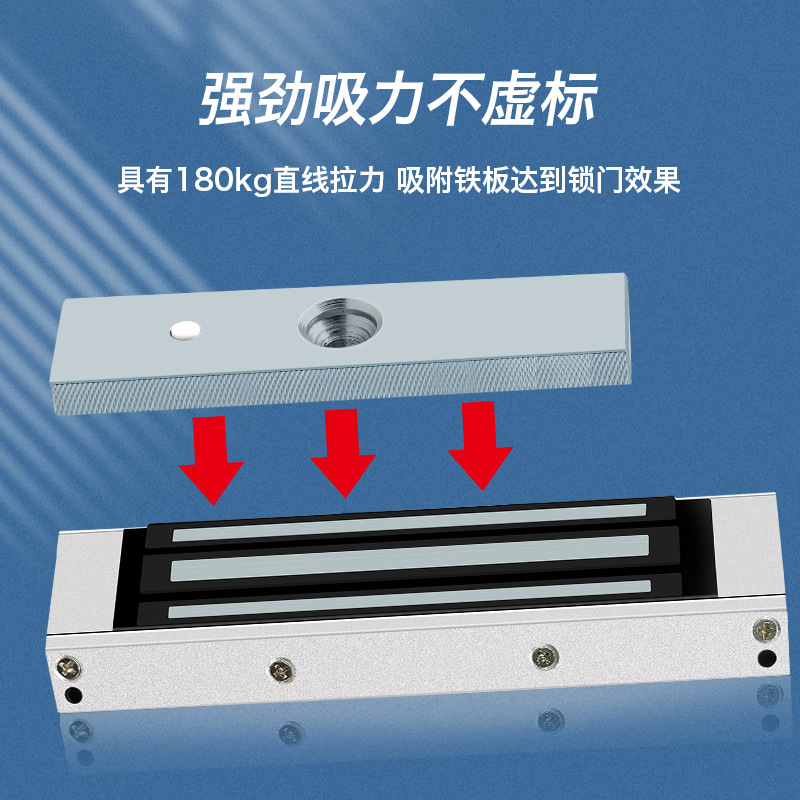 Bright magnetic lock 180kg 12v electromagnetic lock door lock single door lock