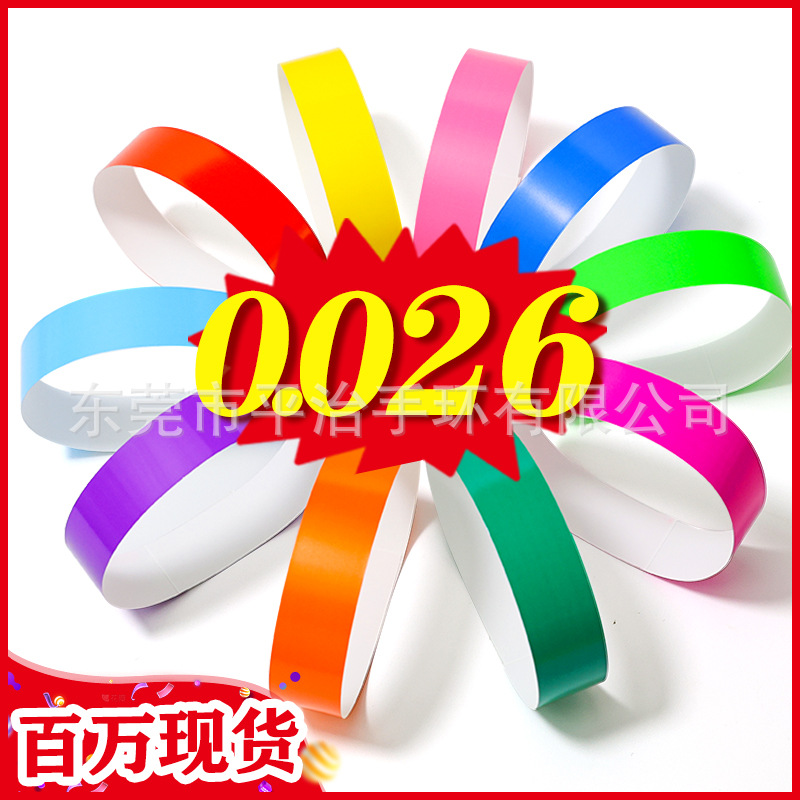 Готовые одноразовые браслеты из синтетического материала, трансграничные поставки, билеты для парка аттракционов, водонепроницаемые бумажные браслеты