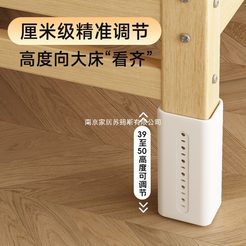 Children's Room Splicing Bed, Widened Bedside Expansion Artifact, Baby Flat Bed, Adult Adjustable Crib