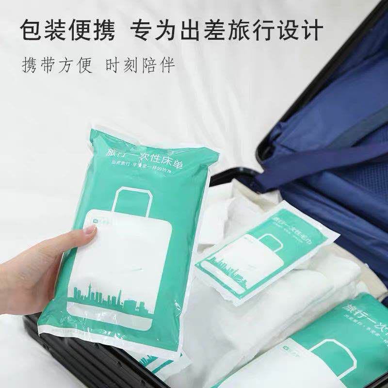 Travel bed sheet quilt cover dirty portable disposable quilt cover pillowcase three-piece cotton dirty travel single double