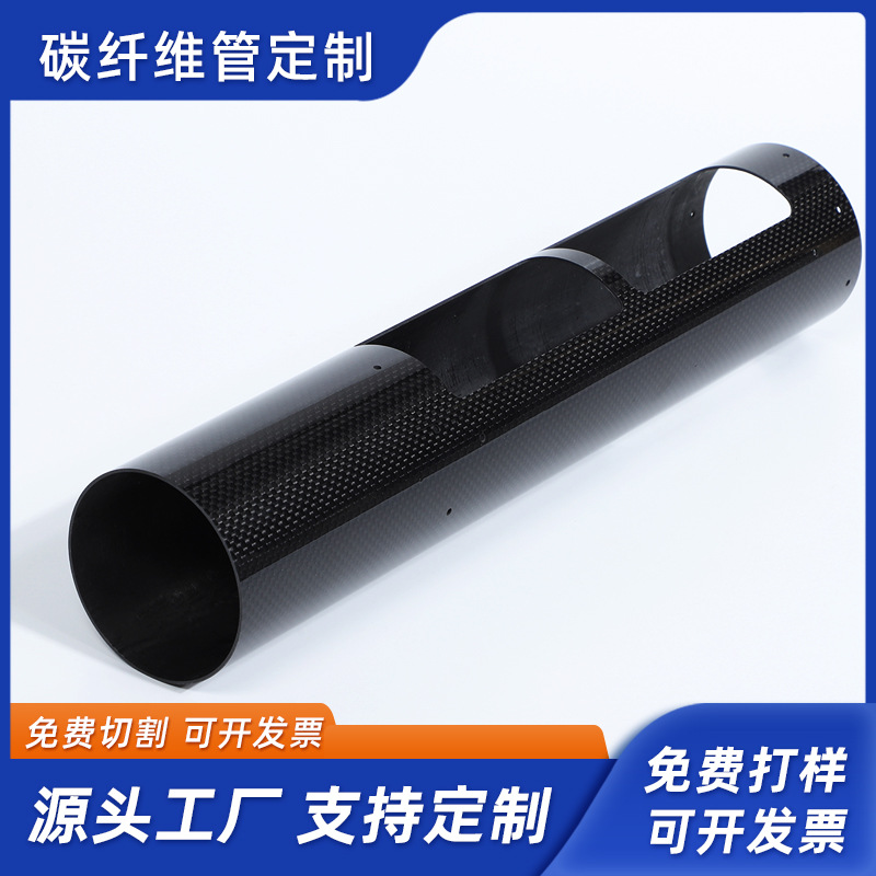 3K High-Strength Carbon Fiber Tube, High-Precision Cnc Processing, Diameter 3-300mm, High Temperature Resistant Carbon Tube
