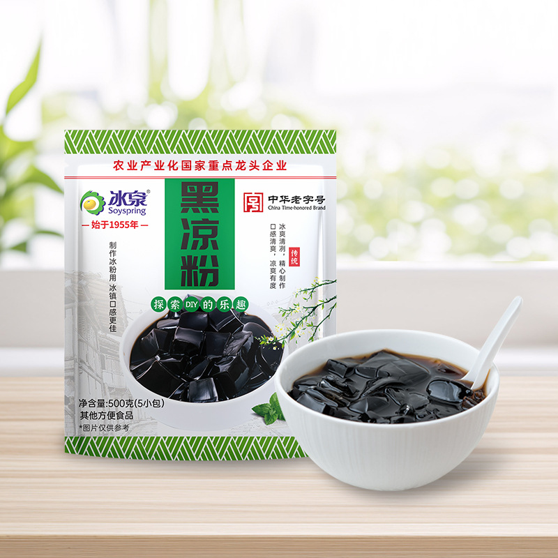 Wholesale 500g Packs of Black Jelly from the Source Manufacturer, Direct Sales for Commercial Use in Restaurants and Street Stalls