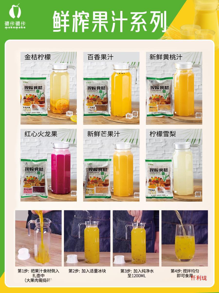 Freshly Squeezed Corn Juice Raw Materials, Hotel and Restaurant Squeezed Corn Kernels, Commercial Grains, Freshly Squeezed Hot Drinks