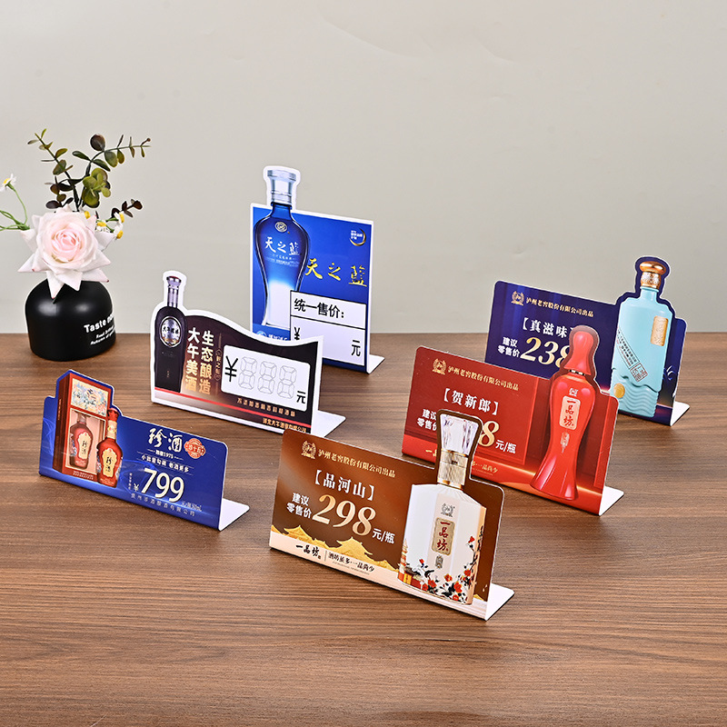 PVC table card standing card special-shaped card bending PVC price card beverage display rack price tag plastic table table printing