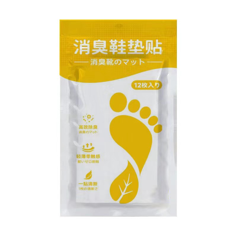 Shoe Deodorant Patch, Deodorant Shoe Patch, Foot Odor Artifact, Basketball Shoe Deodorant, Lemon Fragrance, Odor Removal, Disposable Shoe Patch