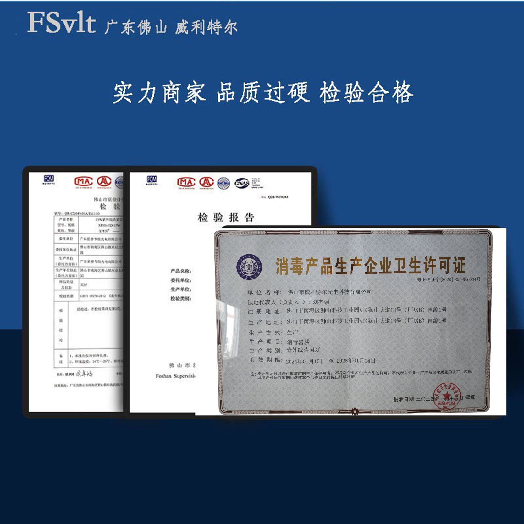 Uv Lamp Single-Ended Straight Tube U Tube H Tube Ballast Photolysis Equipment Water Treatment Sterilization Lamp Ballast