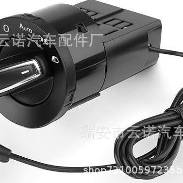 For Volkswagen Golf Mk4 Passat B5Polo Headlight SwitCh with Light Sensor Module 1C 0941531