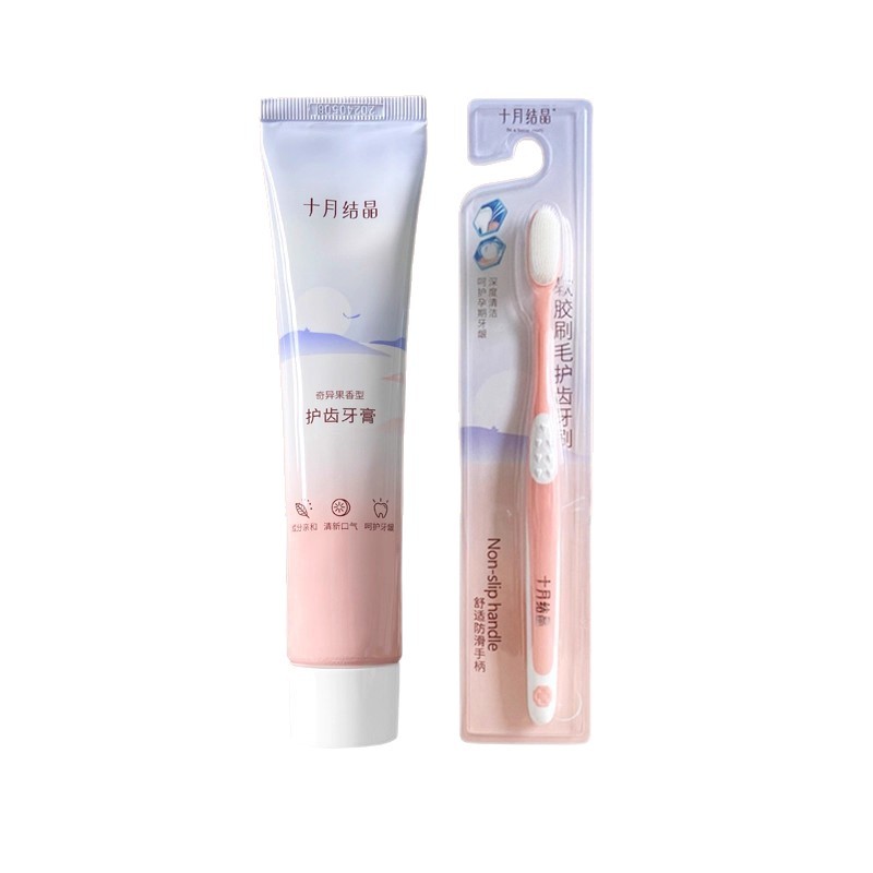 Soft-Bristled Postpartum Toothbrush, Soft-Bristled Ultra-Fine Toothbrush during Pregnancy and Childbirth, October Crystal Toothpaste, Oral Care for Pregnant Women