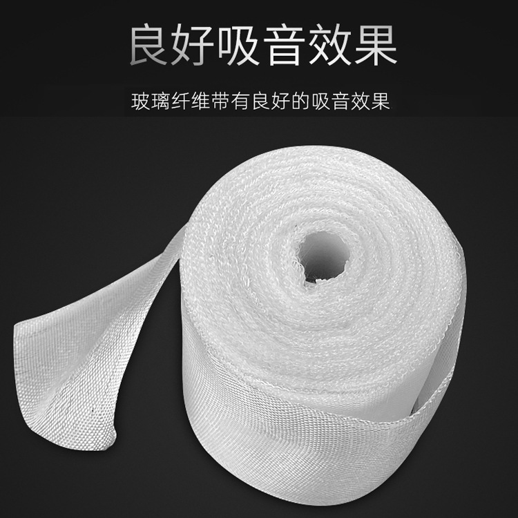 Glass Wire Tape, Glass Fiber Cloth, High Temperature Resistant Glass Wire Cloth, High Density Insulation, Flame Retardant Glass Fiber Tape
