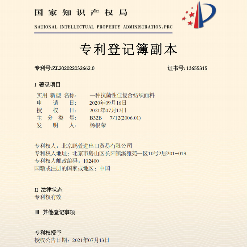 Fire Flame Blue Quilt Cover Three-Piece Set Single Bedding Dormitory Bunk Bed 1 Piece Wholesale Quilt Cover Pure Cotton Brushed