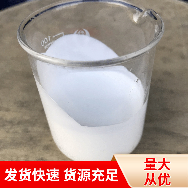 Wholesale Tile Adhesive Emulsion in Stock, Wholesale Tile Adhesive, High Viscosity Adhesive, Marble Tile Adhesive