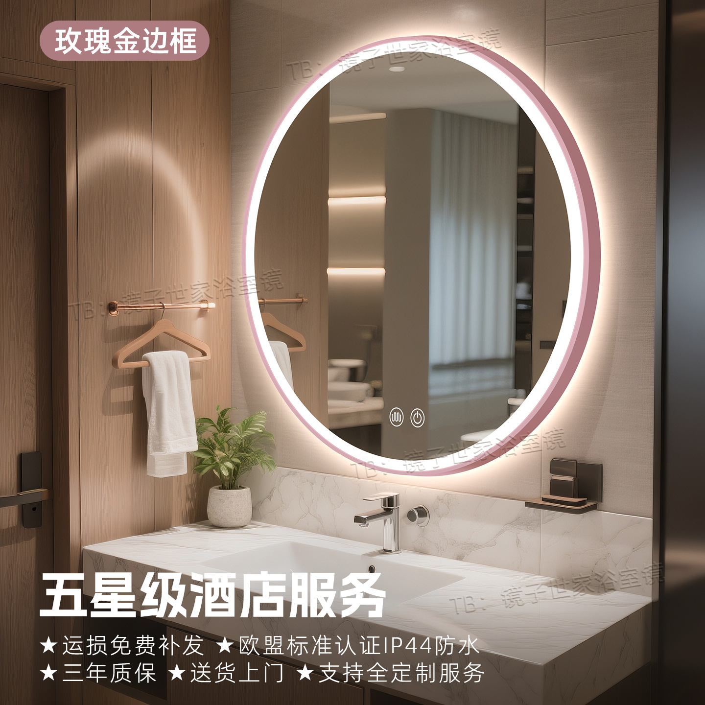 All Seasons 4.0 Hotel Bathroom Mirror Smart Mirror Bathroom Makeup Mirror Round Mirror Touch Screen Luminous Mirror Wall Mounted