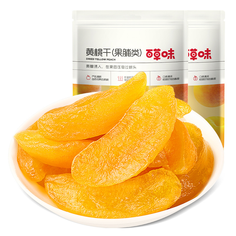Baicao Flavor Dried Yellow Peach 100g/60g Candied Peach Meat Preserved Fruit Candied Snacks