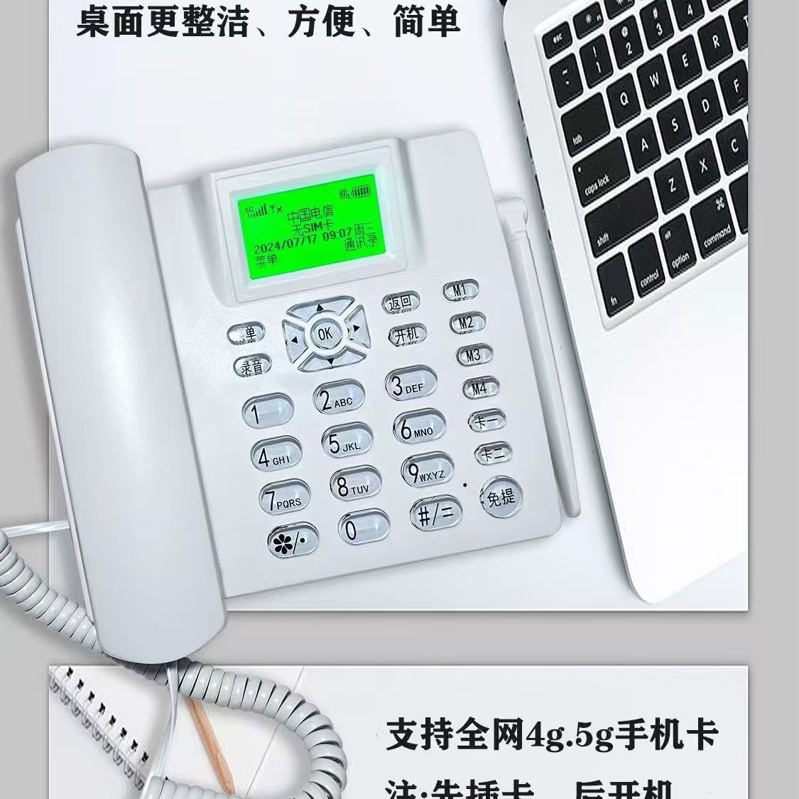 4g Full-Network Volte Landline Phone with Sim Card Support for 45g Mobile, Telecom, and Broadband High-Definition Calls