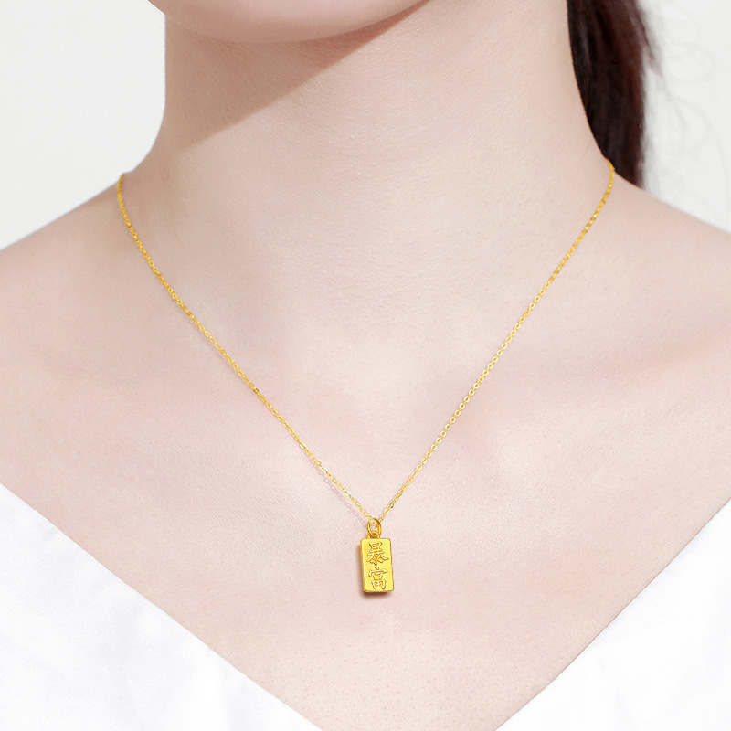 Gold Rich Small Bric Pendant Women's Football Gold 999 Necklace Pendant Pure Gold Block ins Fashion New One-Piece Hair