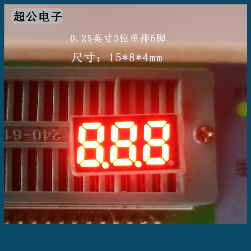 LED Digital Tube 0.55inch Slot Single Row 6 Feet Red Digital Screen Red Light 2352AR Factory Direct Quality