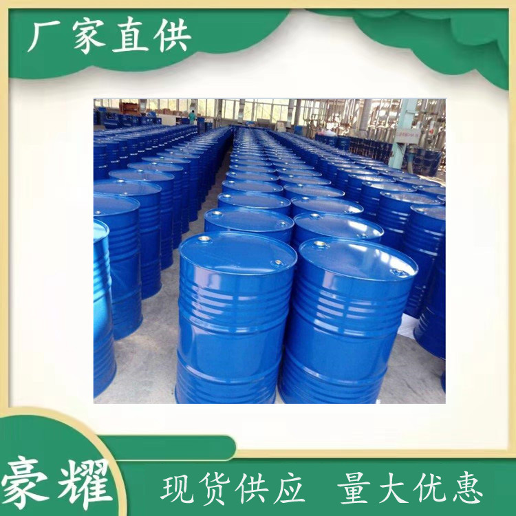 Поставка эмульгатора Оп-10 ведро минимальная сумма заказа большие скидки