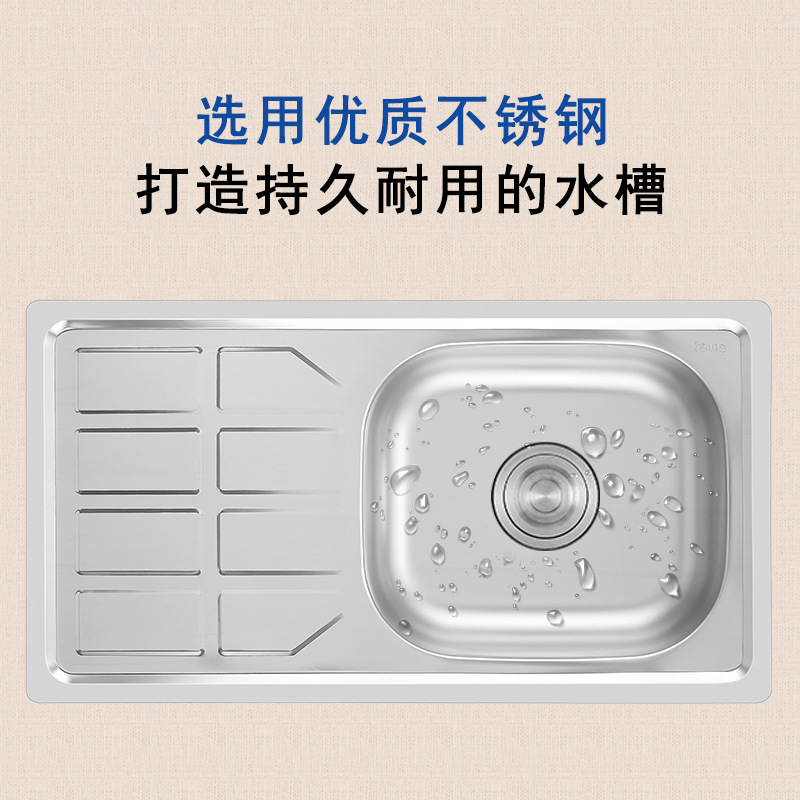 Factory wholesale stainless steel kitchen sink stretch single basin with plate workbench pool pearl sand engineering vegetable washing basin
