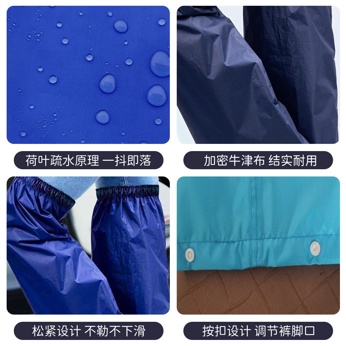 Long rain-proof pants for riding waterproof and dirt-resistant adults and children can be used environmentally friendly and odorless solid color printable