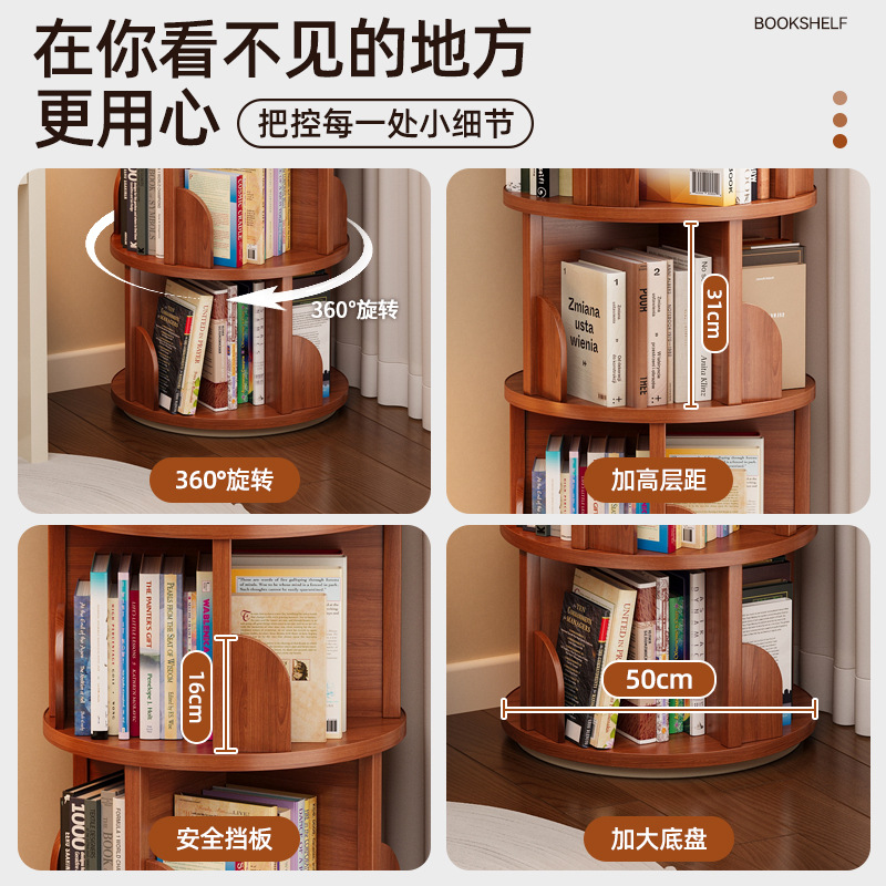 Rotating Bookshelf 360-degree Bookcase Internet Celebratory Storage Household Living Room Movable Children Floor Rack Storage Cabinet