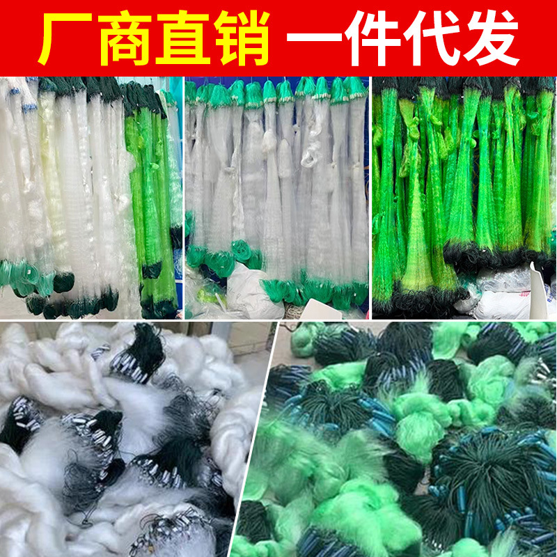 Sticky Net Fishing Net Wire Net Fishing Net Three-Layer Countersunk Net Single-Layer Floating Net Hanging Net Crucian Carp Net White Strip Net Small Fish Net Fishing Net