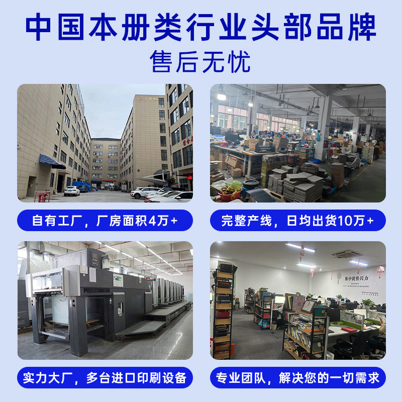 High-Looking Diary Stationery Wholesale A5 Student Notepad Leather Book Office Culture Notebook Customization