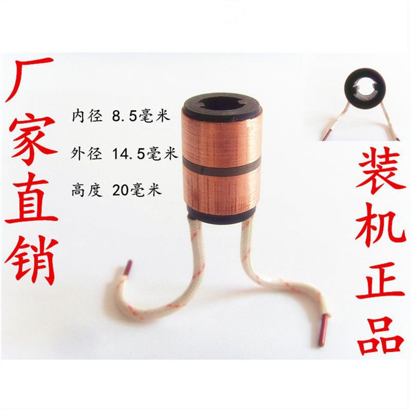 Car Generator Copper Head Copper Ring Collector Ring 12V Accessories Complete Spare Parts Slip Ring