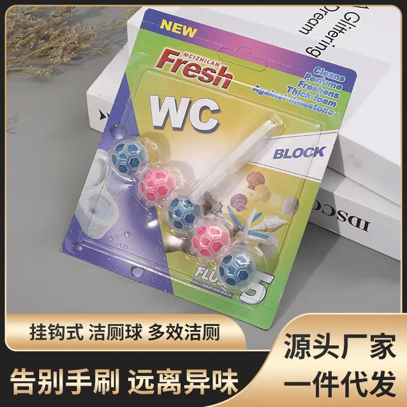 Double-row hanging toilet hanging ball toilet decontamination deodorization deodorization fragrance toilet toilet ball