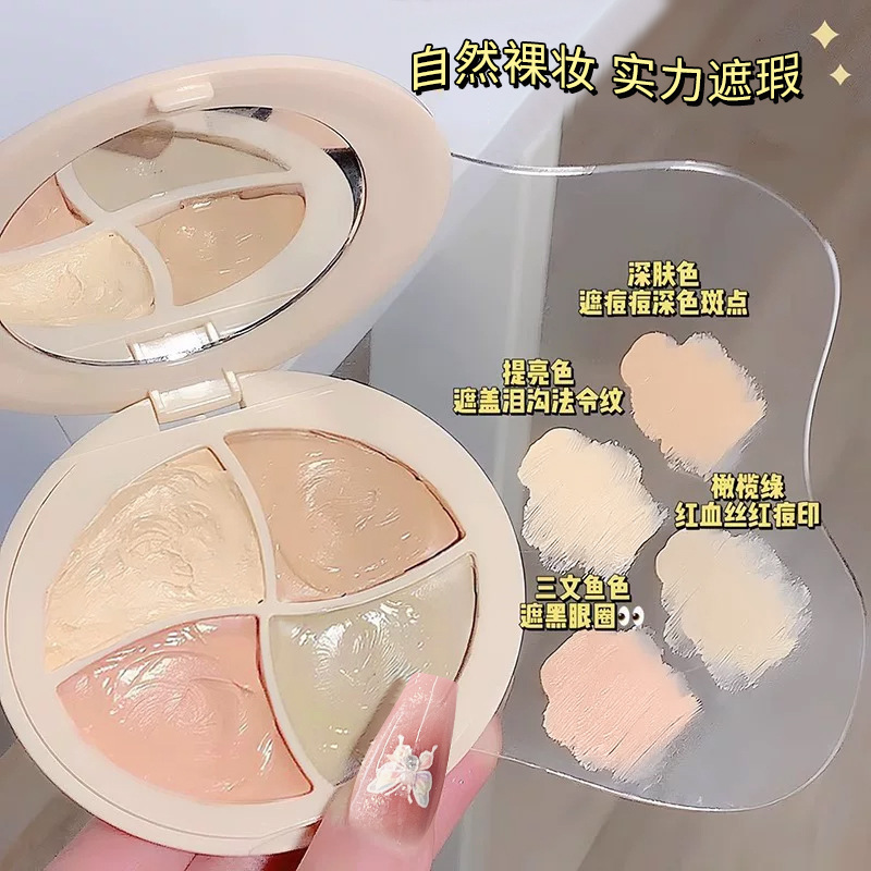 Light Makeup Four-Color Concealer That Doesn'T Stick to Powder, Covers Dark Circles and Acne Marks, Suitable for Cross-Border Trade in Chinese and English