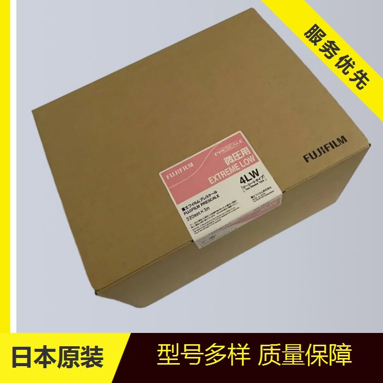 Двойная 12 импортированная японская бумага Fuji Lllw, тестовая бумага с давлением 270*5