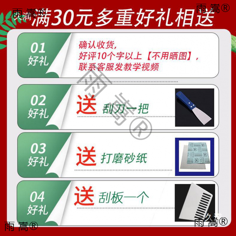 Floating Painting Plastic Paste Artist Jiajia Plastic Wall Powder Mural Material Pigment Three-Dimensional Creative Floating Texture