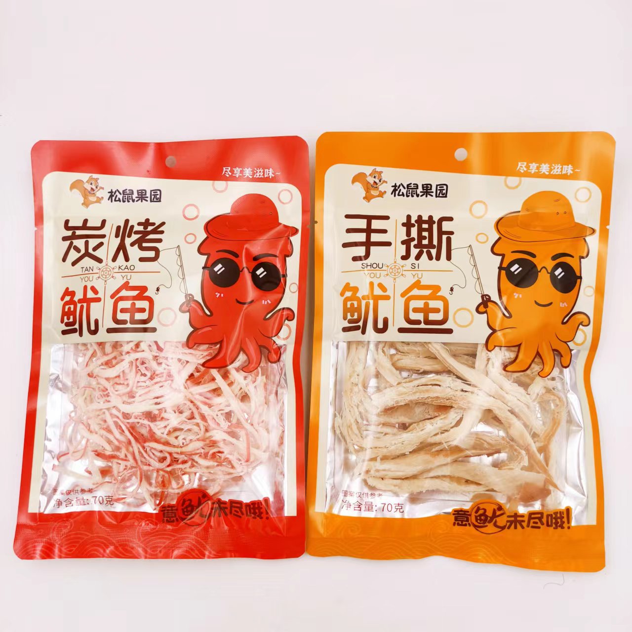 Бесплатная доставка упаковки угольного грильованного нарезанного кальмара, закуска из морепродуктов, оптовая продажа кальмара