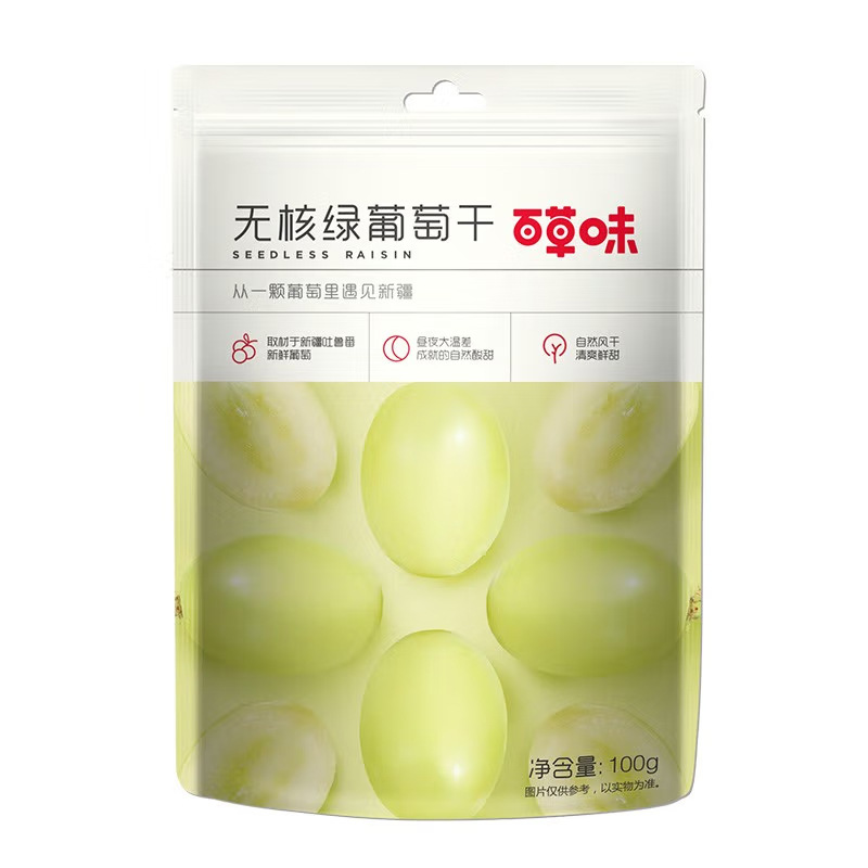 Herbal flavor non-nuclear green raisin 100g dried fruit preserved Xinjiang raisin non-seed casual snack bulk disposable
