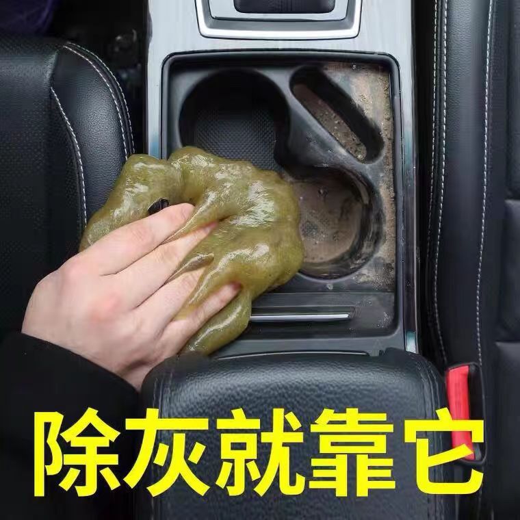 Crystal Cleaning Glue Keyboard Cleaning Mud Car Dead Angle Dust Keyboard Cleaning Soft Glue Keyboard Mud Wholesale