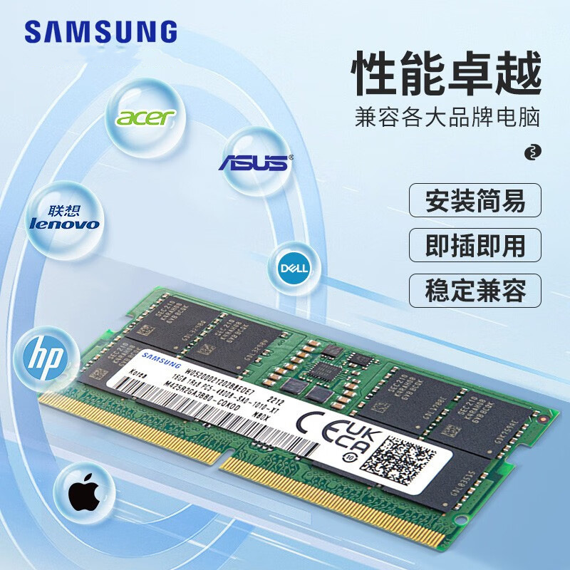 SAMSUNG/samsung DDR5 Memory Module 16/32GB 4800 5600 Frequency Suitable for Laptops