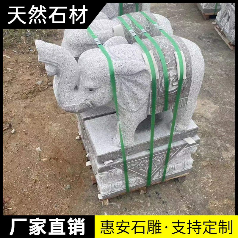 Stone Carved Pair of Elephants Made of Sesame White and Green Stone for Home Entrance Decoration, Villa Courtyard Guardian, Water-Absorbing Small Stone Elephants