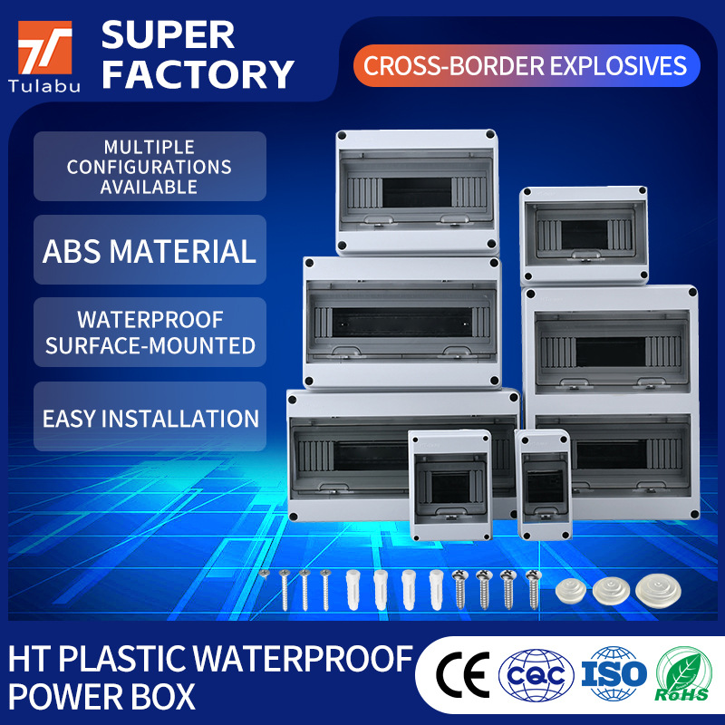 Outdoor plastic empty box waterproof HT series IP65ABS plastic empty box meter box electric gate equipment box